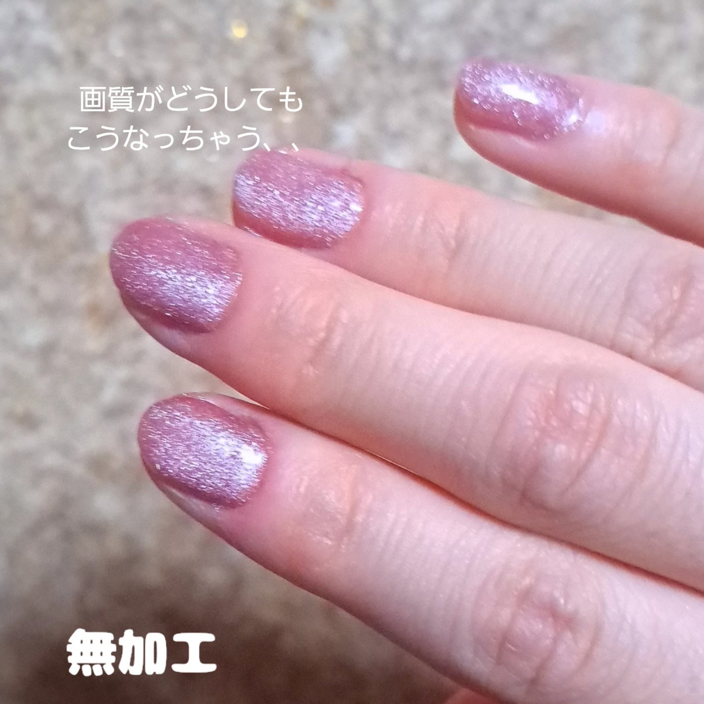 まるばつちゃん on LIPS 「【💗ピンクのキラキラ好きですか?💗】3COINS(スリーコイン..」(2枚目)