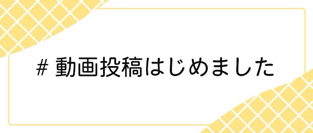 LIPS公式アカウント on LIPS 「\6/26(土)から新しいハッシュタグイベント開始!💖/みなさ..」(8枚目)