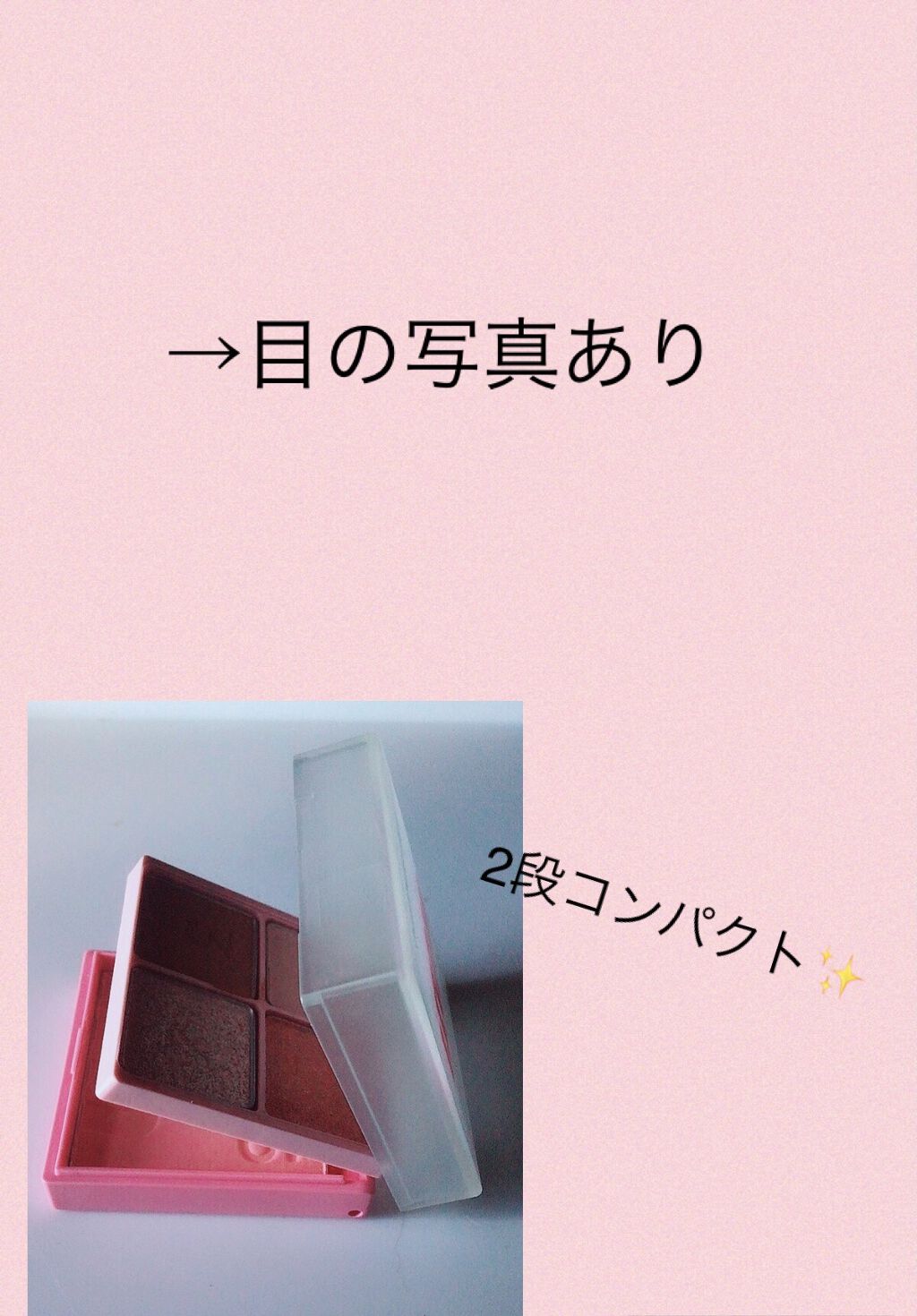 マルチキューブ/i’m meme/マルチパレットを使ったクチコミ（3枚目）