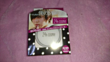24hコスメ リニューアル発売記念限定セット/24h cosme/パウダーファンデーションを使ったクチコミ(4枚目)