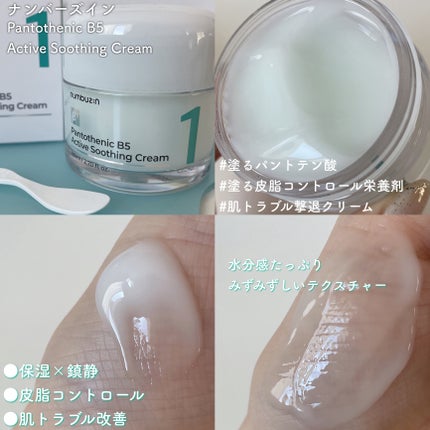 フェイスクリーム nacchan フェイスクリーム nacchan フェイスクリーム nacchan Amazon