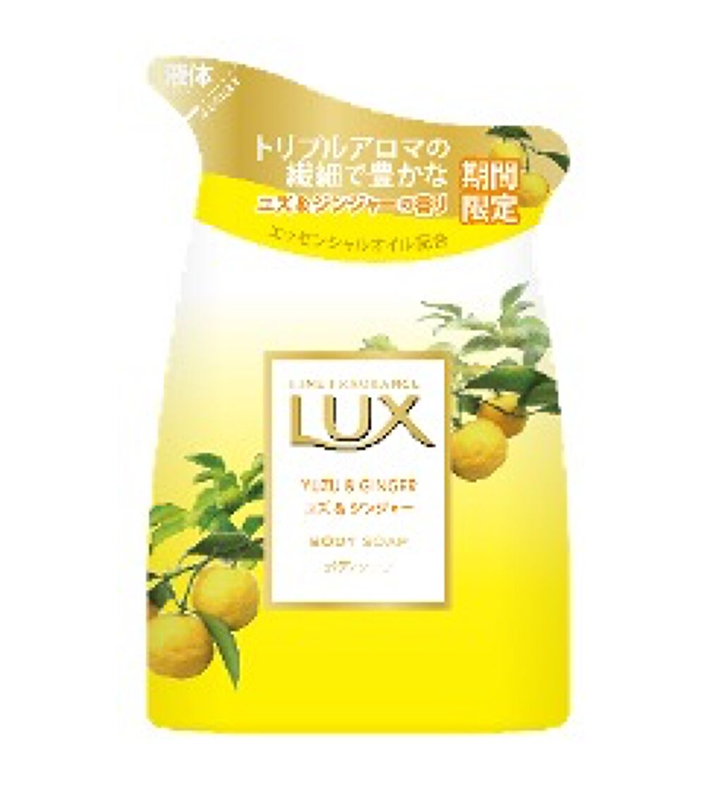 ボディソープ ユズ&ジンジャー つめかえ用 350g