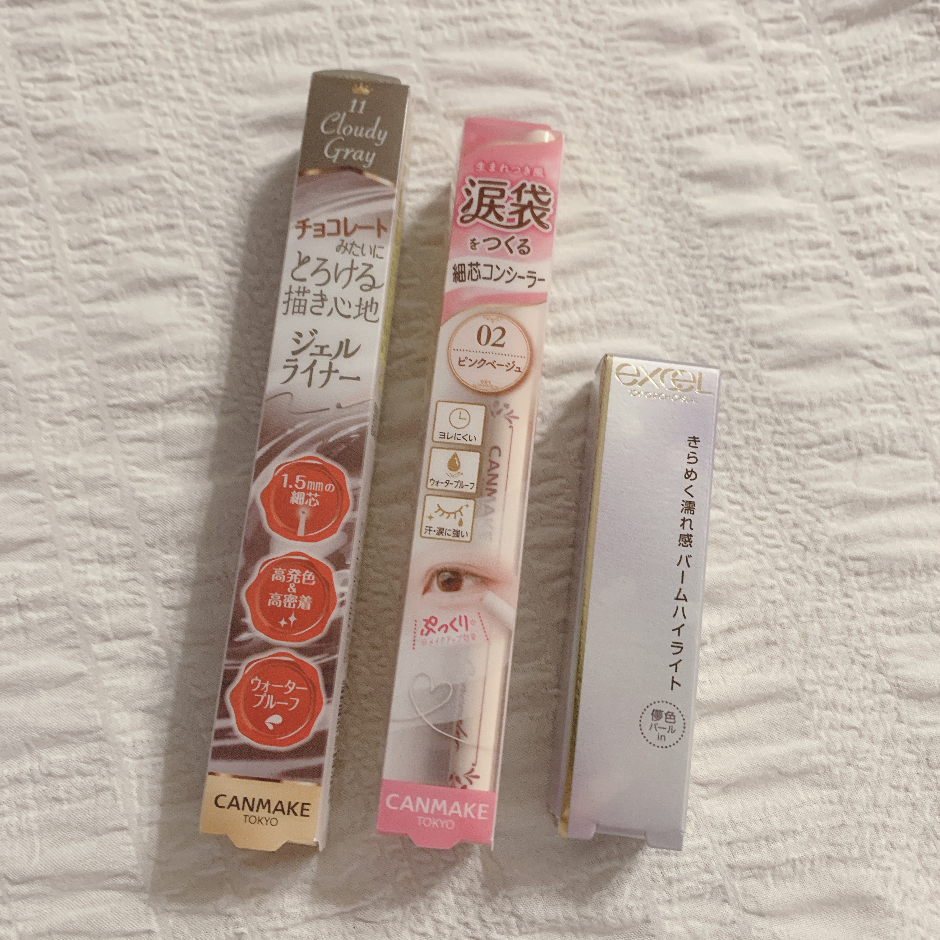 グロウプリズム/excel/スティックハイライトを使ったクチコミ（1枚目）