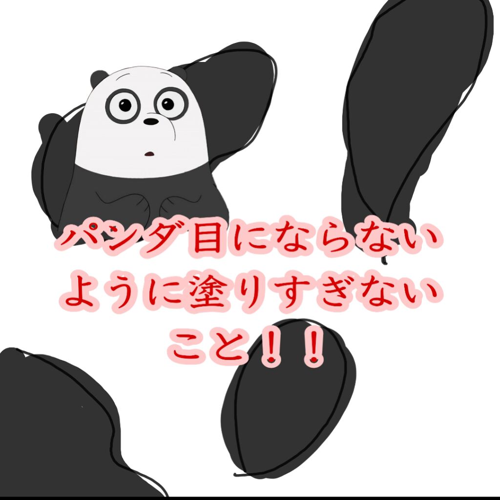 プレイカラー アイシャドウ/ETUDE/アイシャドウパレットを使ったクチコミ(3枚目)