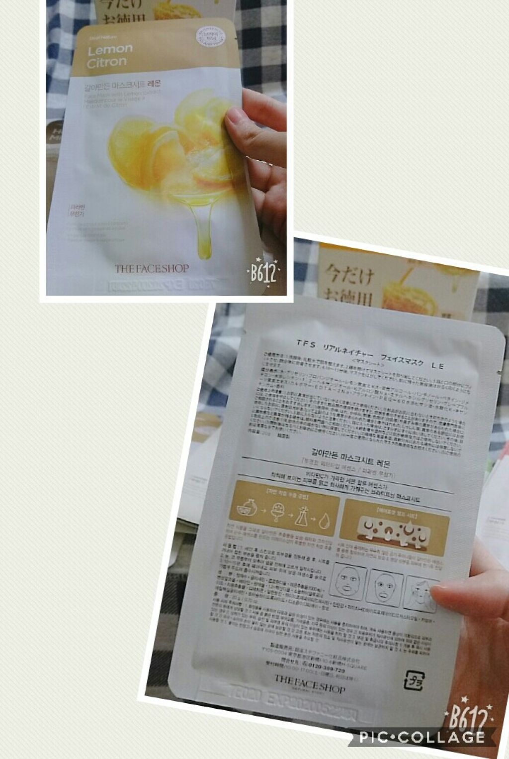 すりおろした自然植物を詰め込んだリアルネイチャーマスクシート/THE FACE SHOP/シートマスク・パックを使ったクチコミ(4枚目)