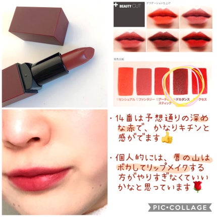 ラストリップスティック 1 #03 魅惑の赤/BBIA/口紅の画像