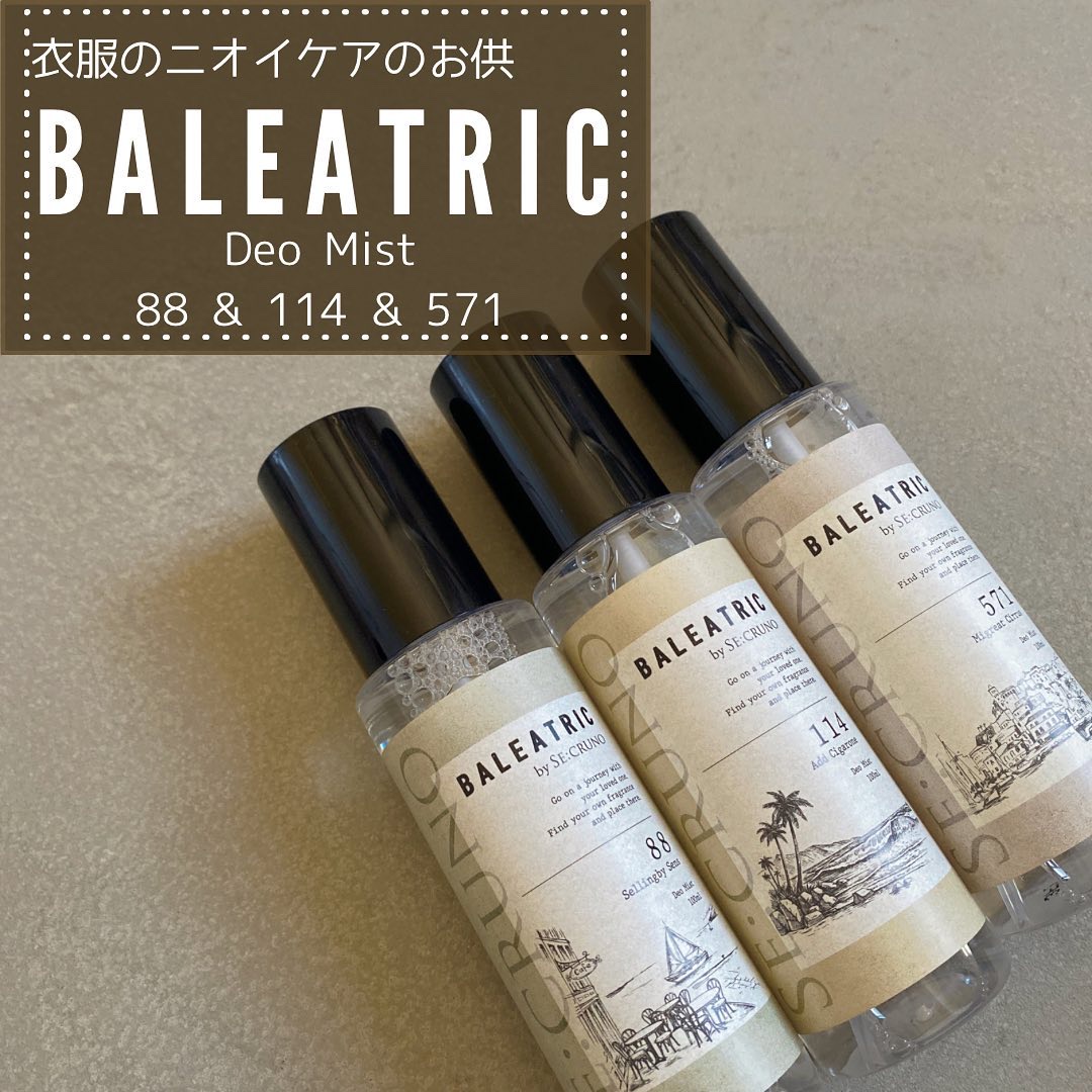 デオミスト アドシガーワン114/BALEATRIC by SE:CRUNO/ファブリックミストを使ったクチコミ（1枚目）