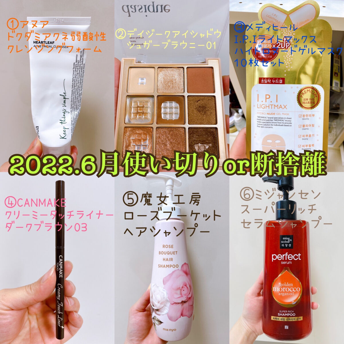 I.P.I ライトマックス ハイドロヌードゲルマスク/MEDIHEAL/シートマスク・パックを使ったクチコミ（1枚目）