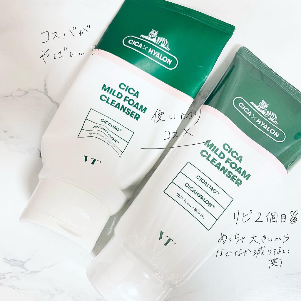 CICA マイルドフォームクレンザー/VT/洗顔フォームを使ったクチコミ(4枚目)