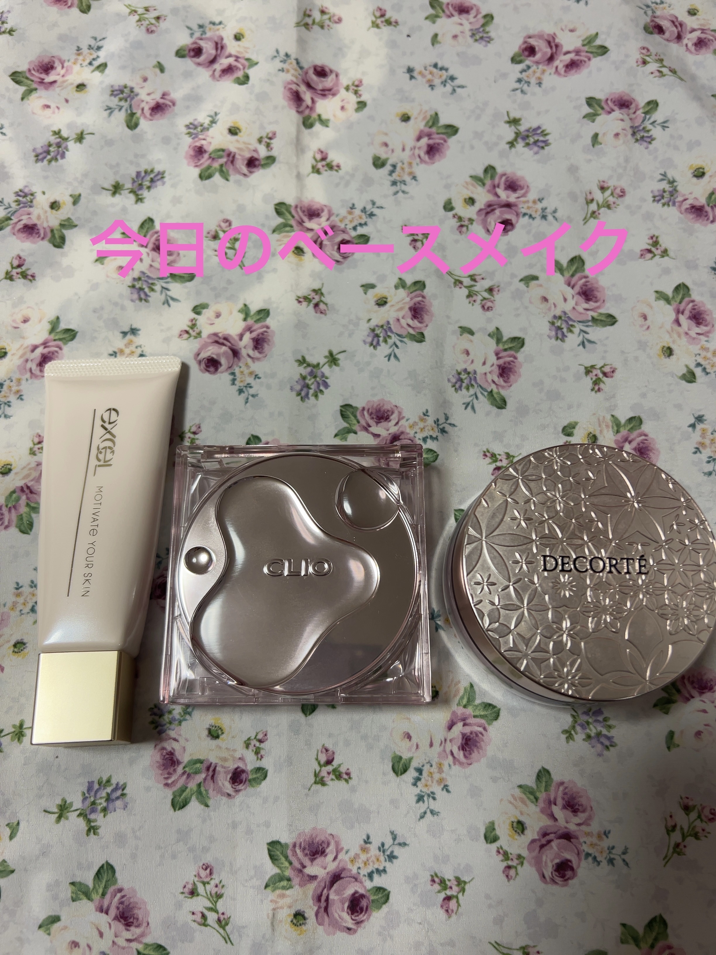 キル カバー ハイ グロウ クッション/CLIO/クッションファンデーションを使ったクチコミ（1枚目）