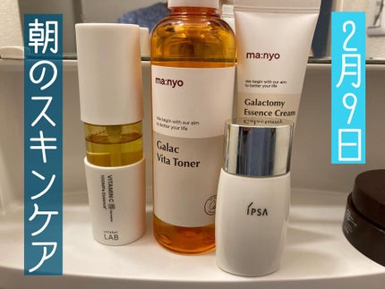 ガラクビタトナー/manyo/化粧水を使ったクチコミ(1枚目)