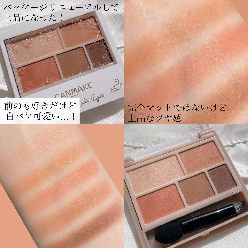 パーフェクトマルチアイズ 07 ウィークエンドオランジュ/キャンメイク/アイシャドウパレットを使ったクチコミ（3枚目）