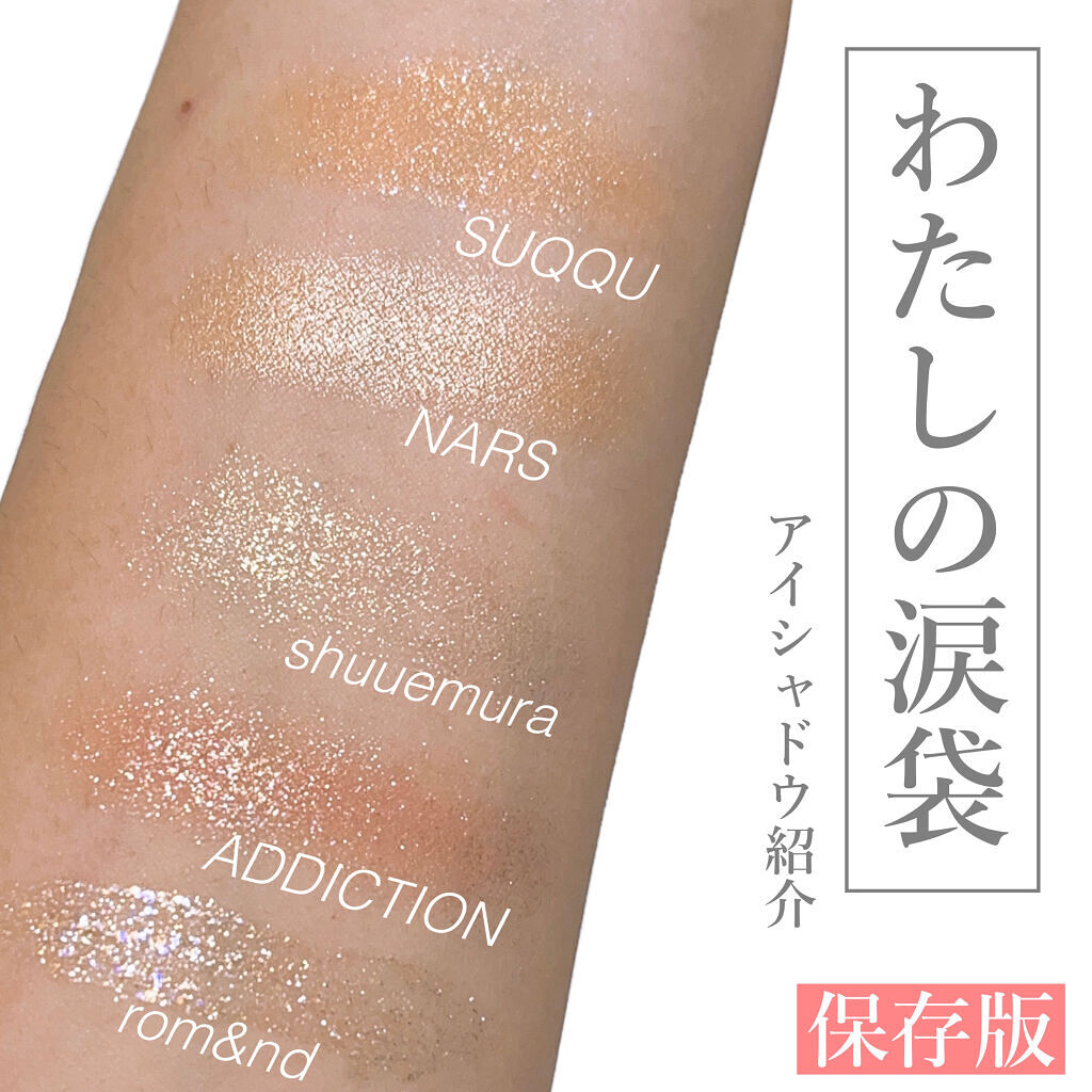 クワッドアイシャドー/NARS/アイシャドウパレットを使ったクチコミ（1枚目）