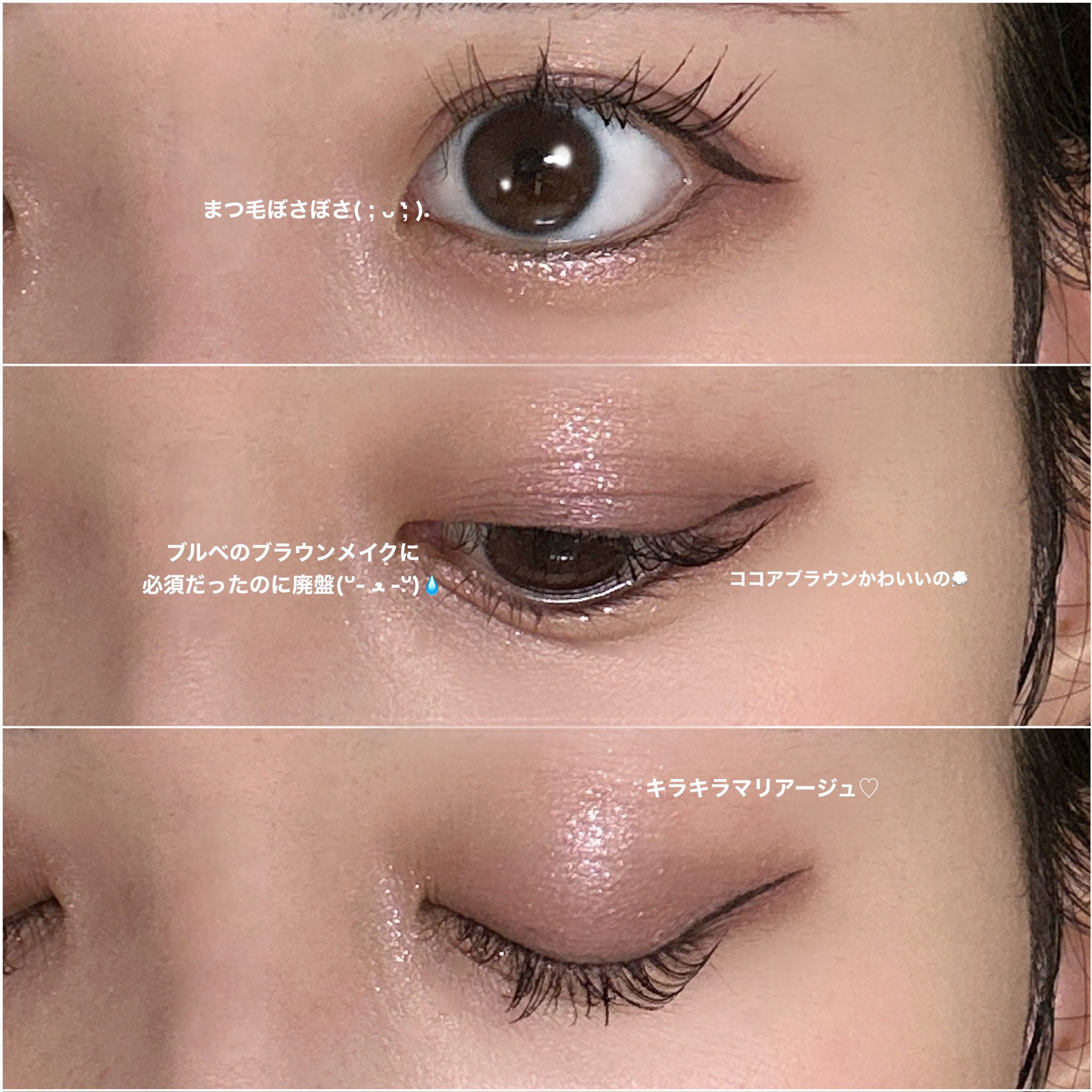 アディクション ザ アイシャドウ スパークル/ADDICTION/単色アイシャドウを使ったクチコミ（1枚目）