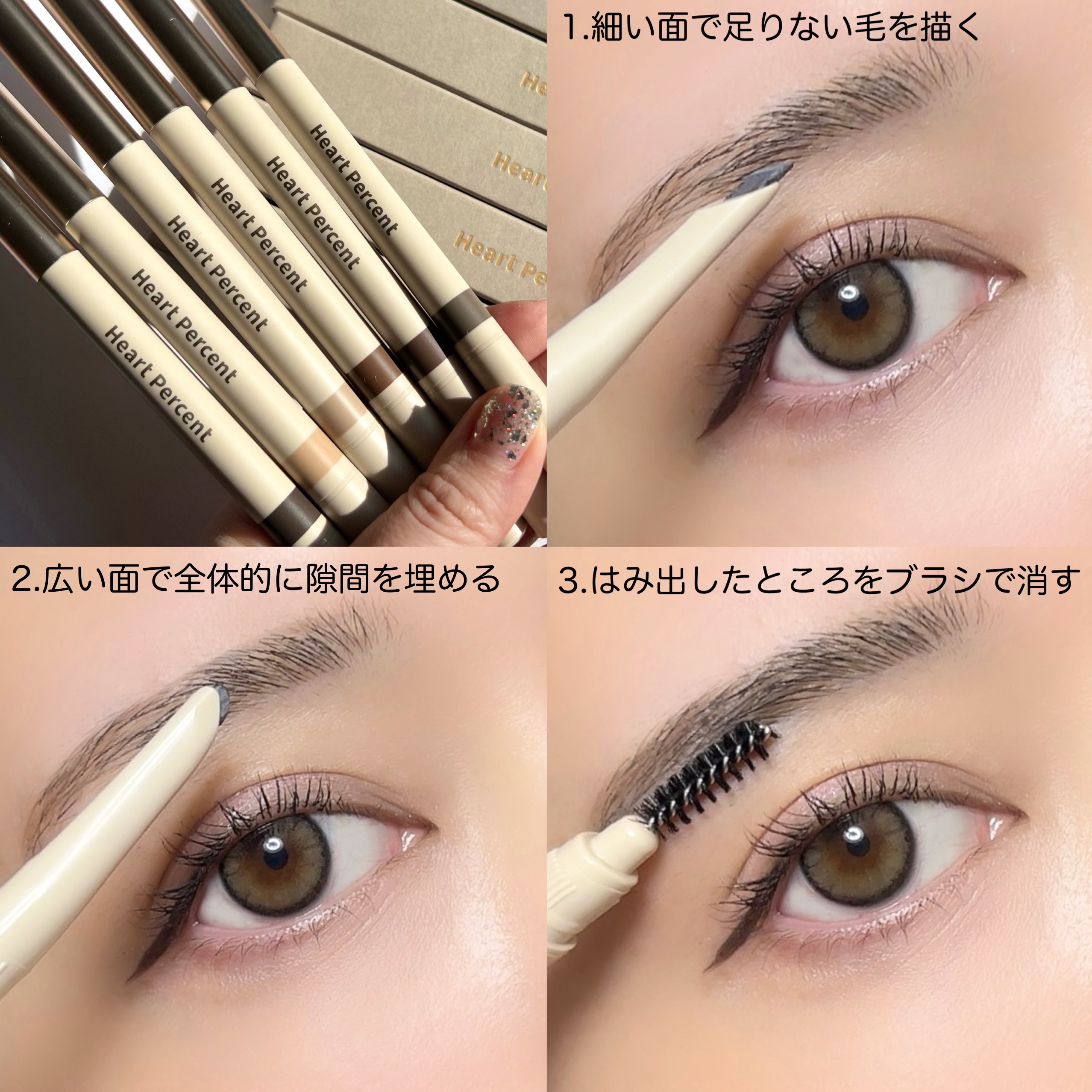 眉描き yayoi♡ on LIPS 「【韓国メイクアーティストPICK！これ1本で好みの