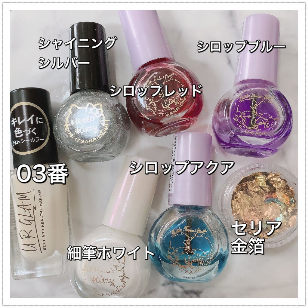 サンリオネイル/DAISO/マニキュアを使ったクチコミ(5枚目)