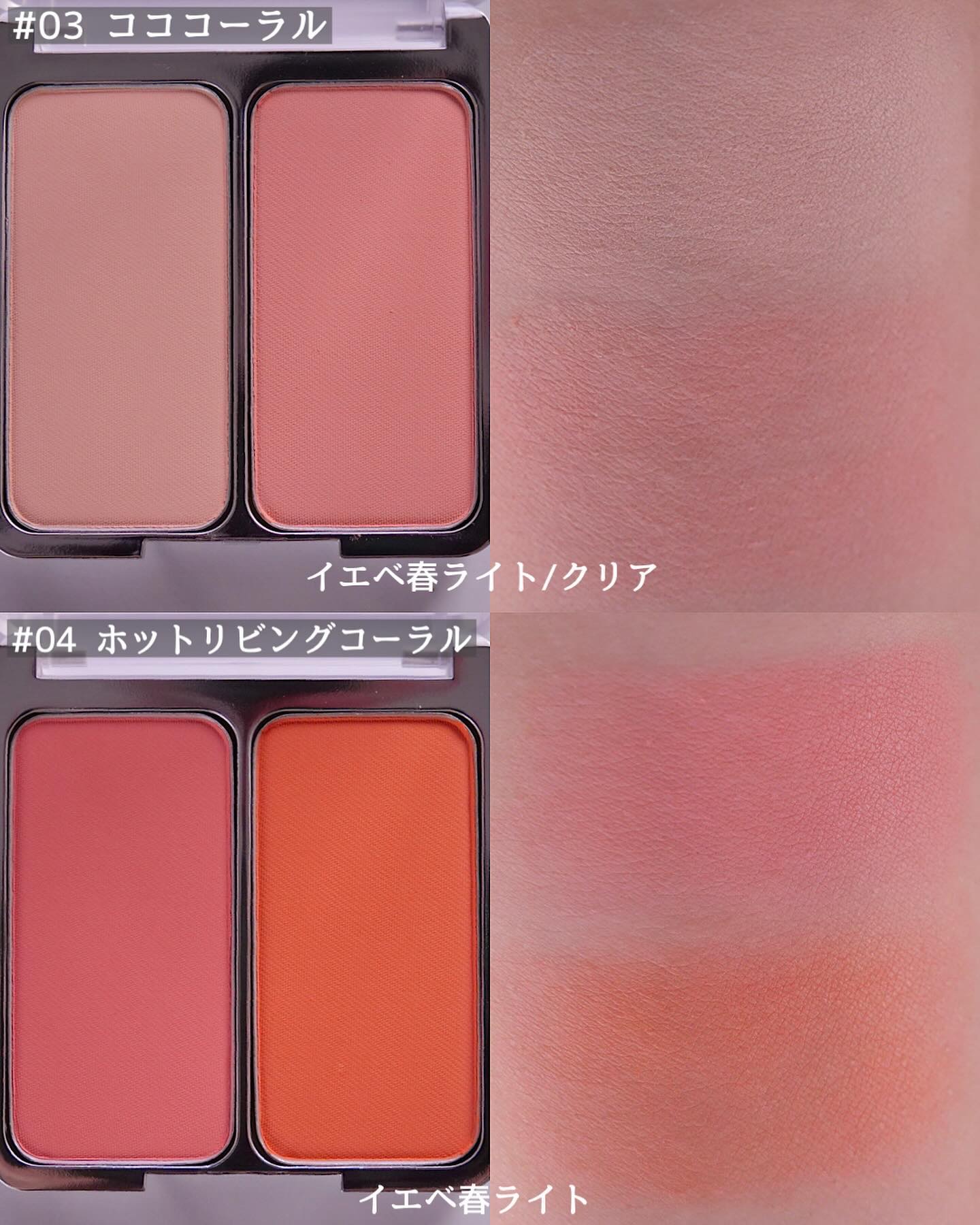 デュアルチーク/2aN/パウダーチークを使ったクチコミ（3枚目）