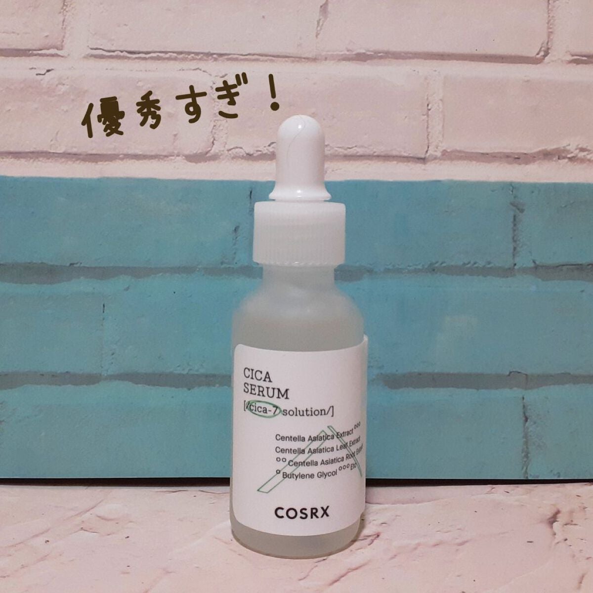 ピュアフィットシカセラム/COSRX/美容液を使ったクチコミ(1枚目)