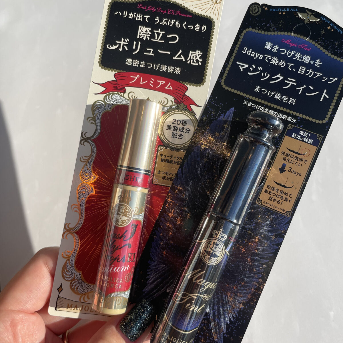 マジックティント/マジョリカ マジョルカ/マスカラを使ったクチコミ（1枚目）