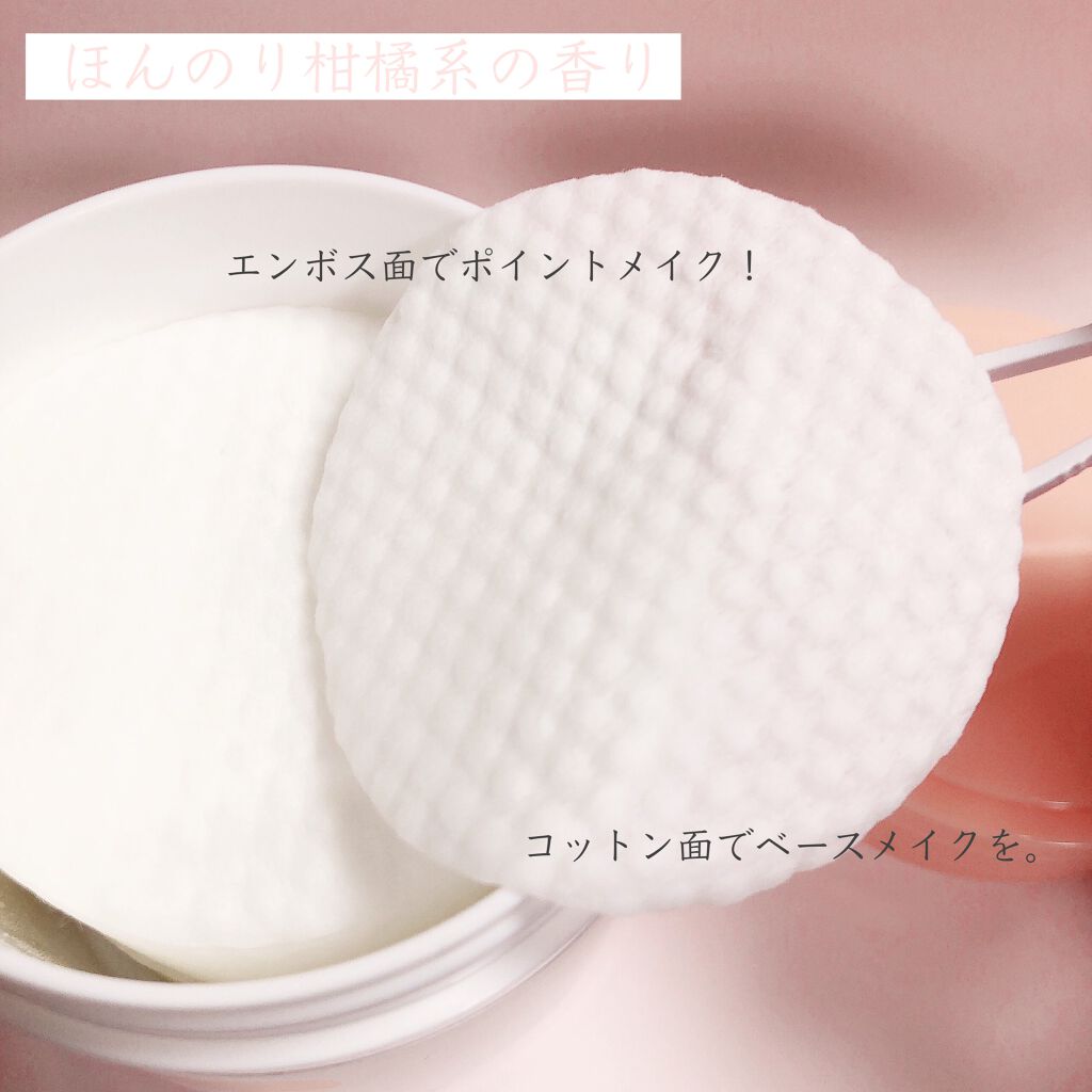 サンセット ワンキルリムーバーパッド/HATHERINE/クレンジングシートを使ったクチコミ(3枚目)