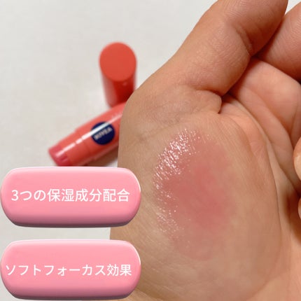 モイストピュアカラーリップ アプリコットピンク/ニベア/リップクリームを使ったクチコミ(2枚目)