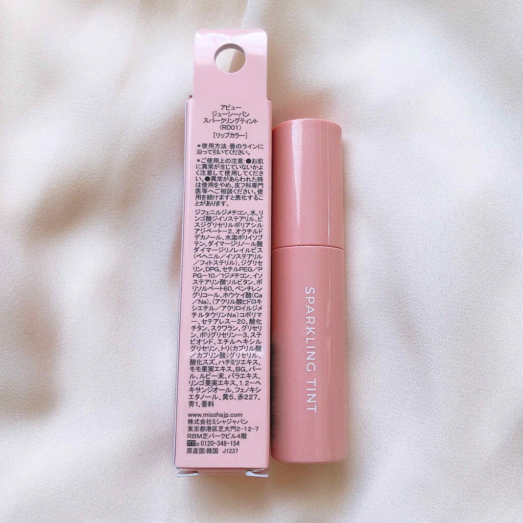 アピュー ジューシーパン スパークリングティント/A’pieu/口紅を使ったクチコミ（2枚目）