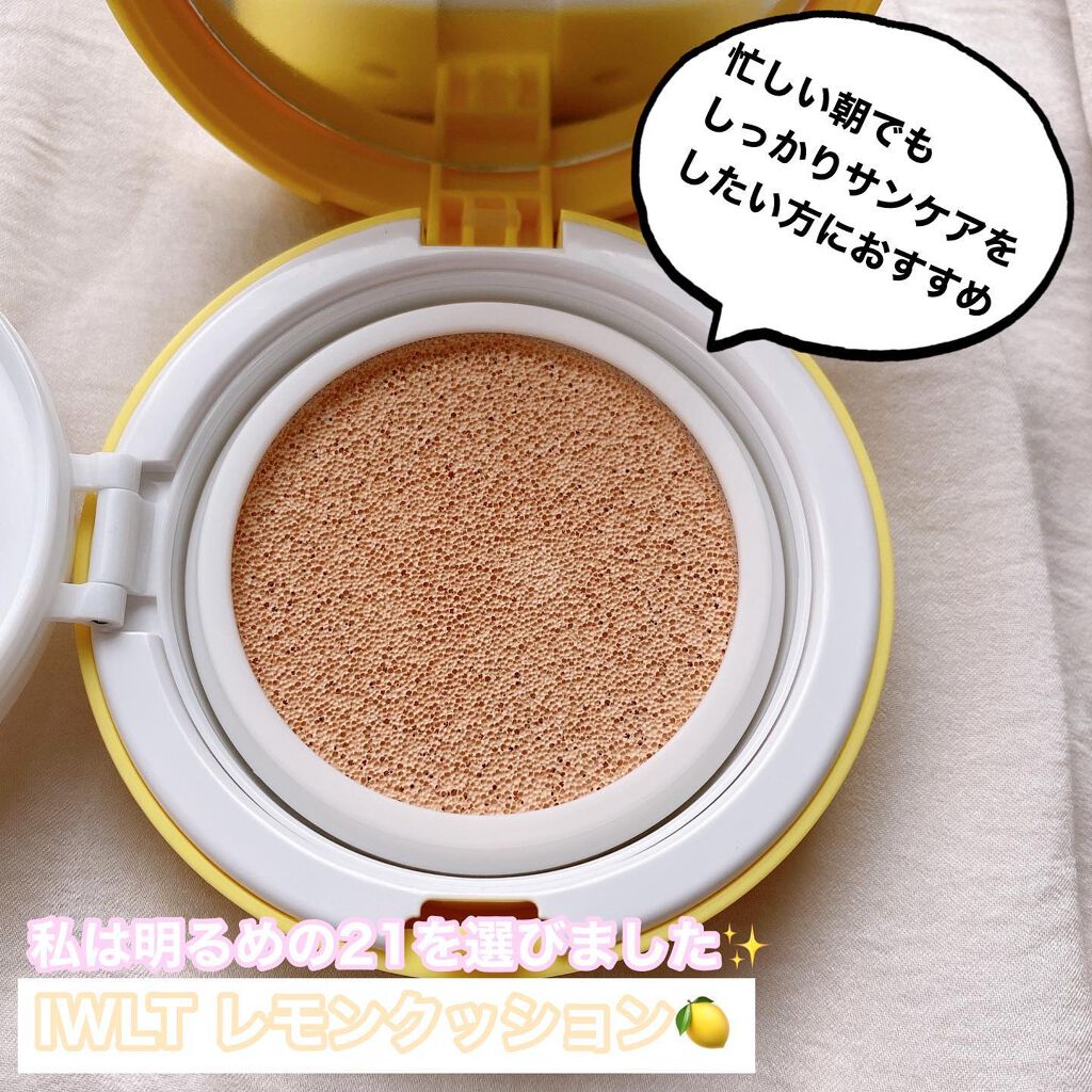 protecting may morning cushion/IWLT/クッションファンデーションを使ったクチコミ（2枚目）