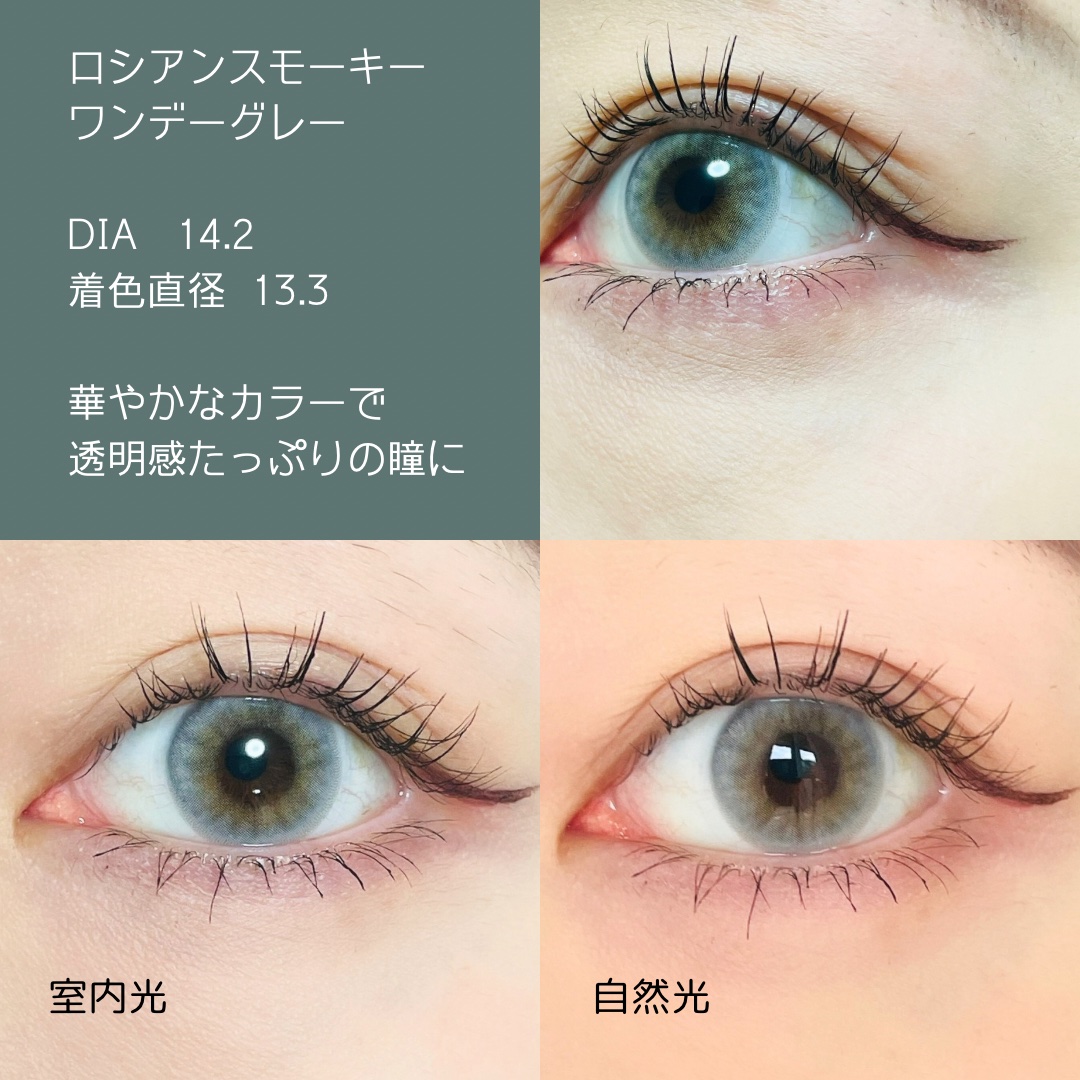ネラワンデー/OLENS/ワンデー（１DAY）カラコンを使ったクチコミ（2枚目）