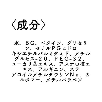 頭皮保湿ローション/キュレル/頭皮ローションを使ったクチコミ(3枚目)