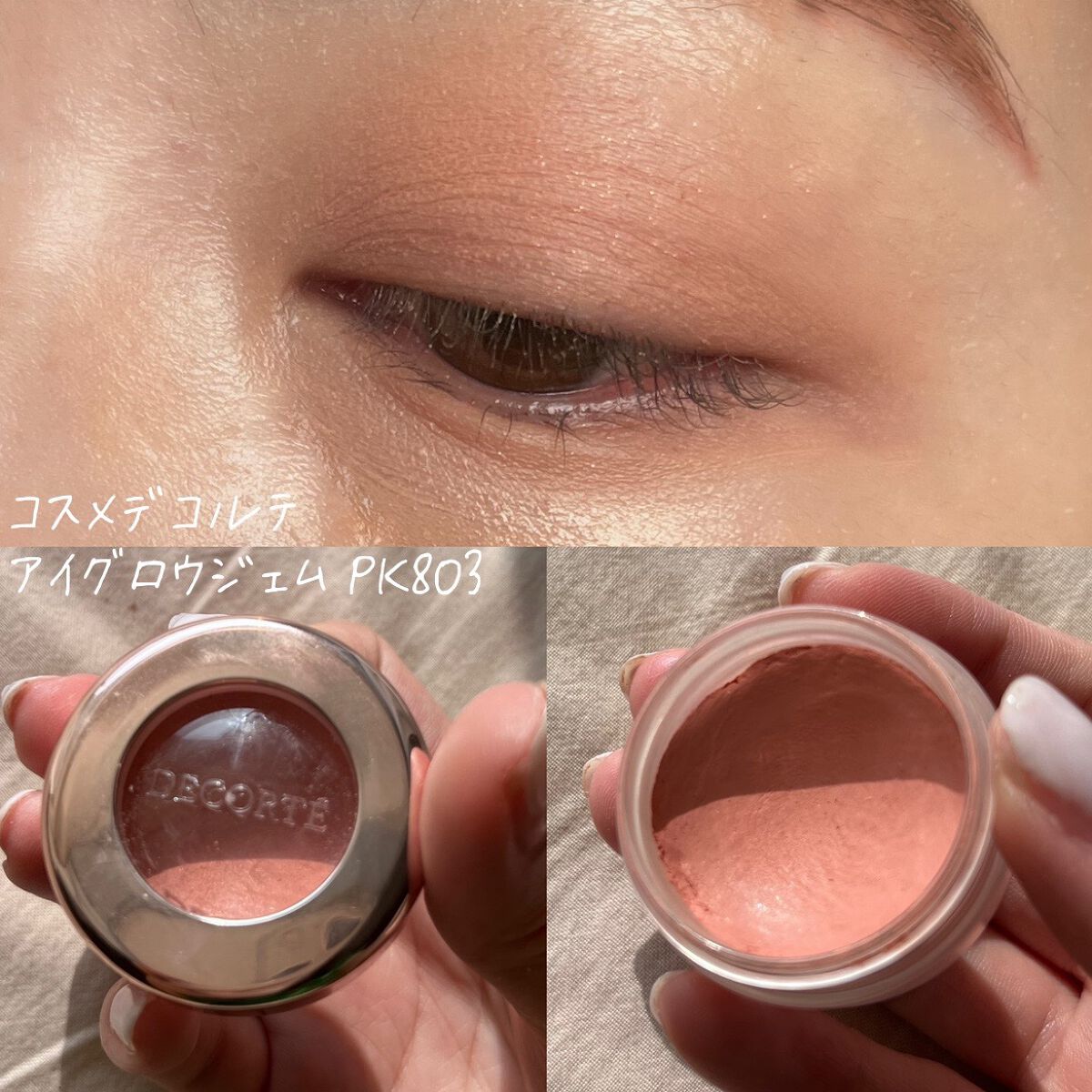 ダズルシャドウ/M・A・C/単色アイシャドウを使ったクチコミ（2枚目）