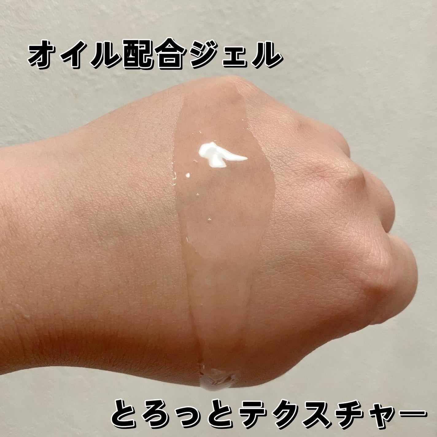 Wクレンジング /イオナ スパ&ミネラル/オイルクレンジングを使ったクチコミ(2枚目)