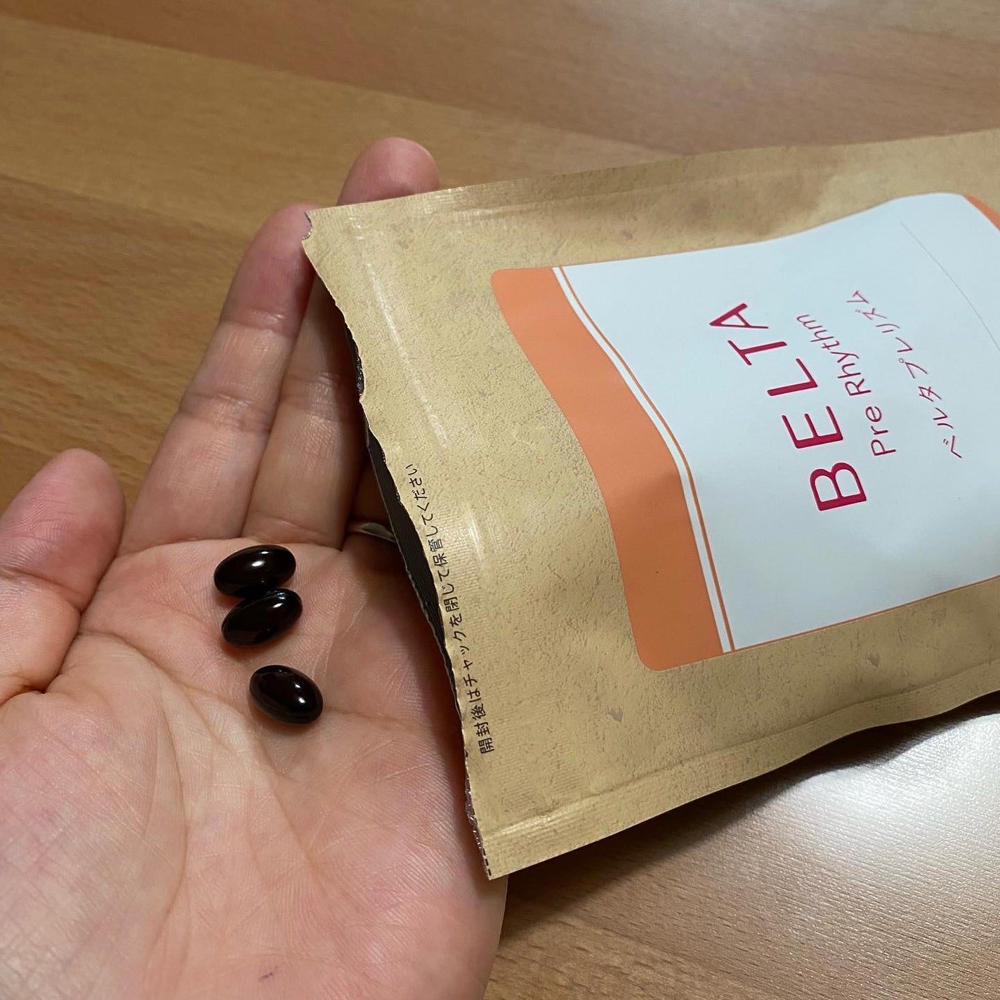 ベルタプレリズム/BELTA(ベルタ)/健康サプリメントを使ったクチコミ(2枚目)