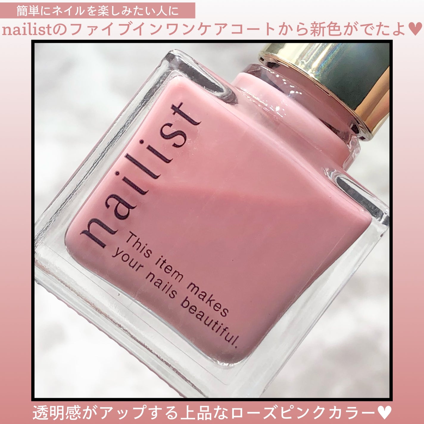 ファイブインワンケアコート/ネイリスト/オールインワンネイルを使ったクチコミ(2枚目)