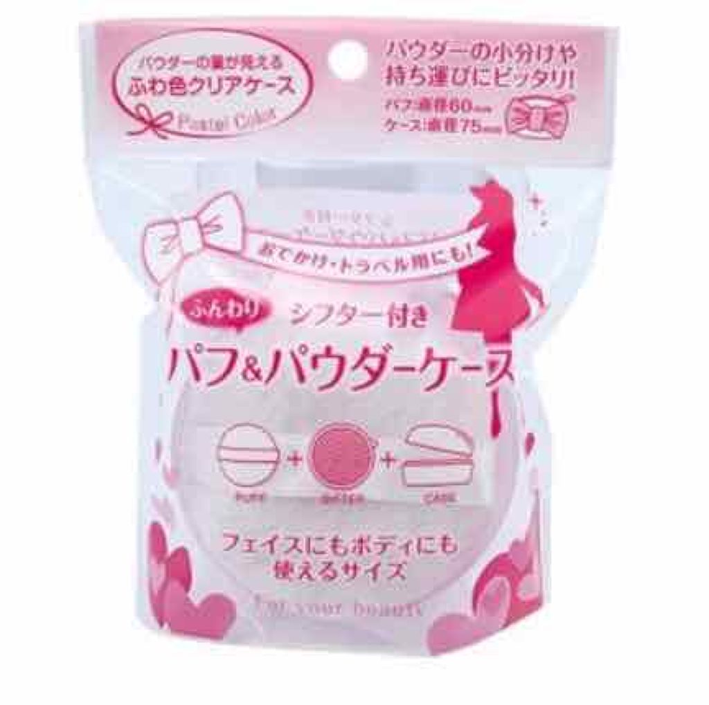 シフター付きパフ&パウダーケース/石原商店/その他化粧小物を使ったクチコミ（1枚目）