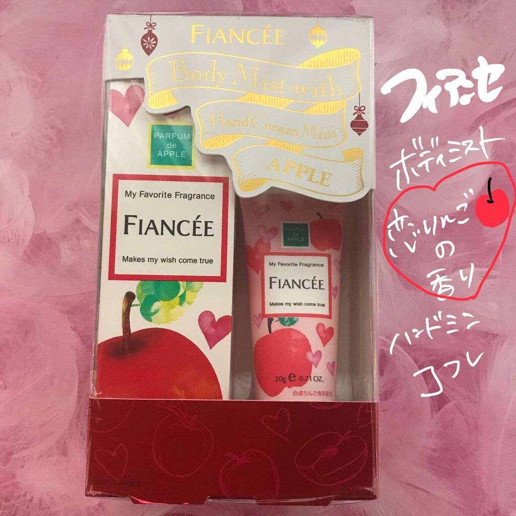 ボディミスト 恋りんごの香り ハンドミニコフレ/フィアンセ/香水(レディース)を使ったクチコミ（1枚目）