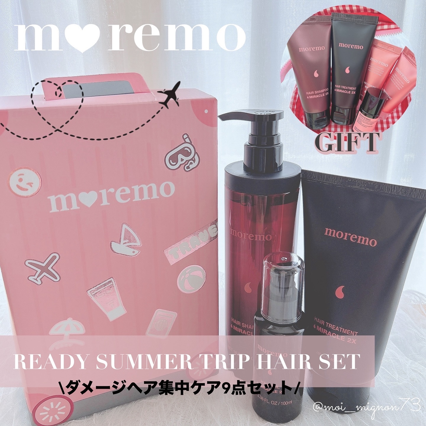 ヘアトリートメント ミラクル2X (シグネチャー) 480ml/moremo/洗い流すヘアトリートメントを使ったクチコミ（1枚目）