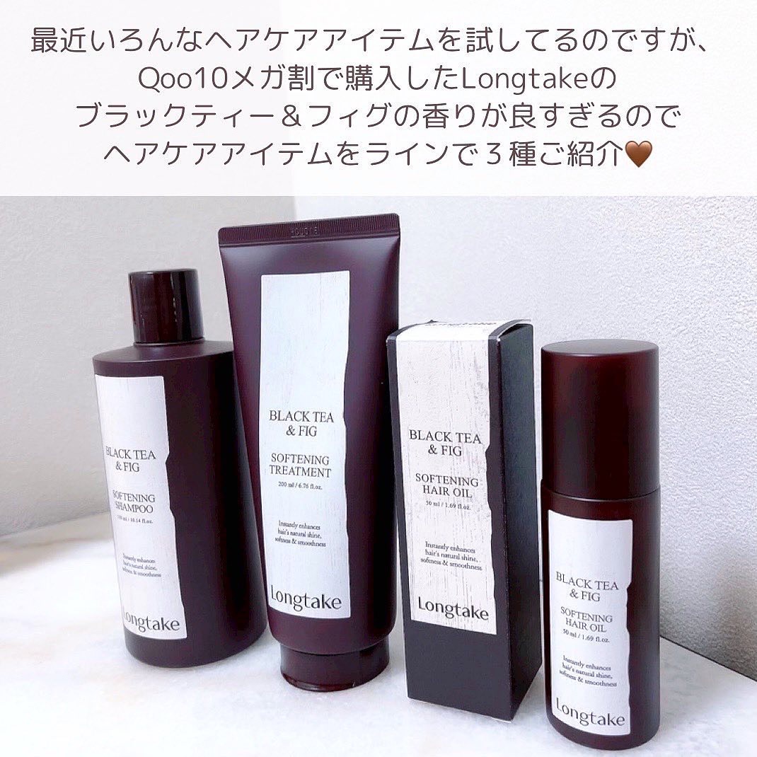 BLACK TEA & FIG SOFTENING HAIR OIL/Longtake/ヘアオイルを使ったクチコミ（2枚目）