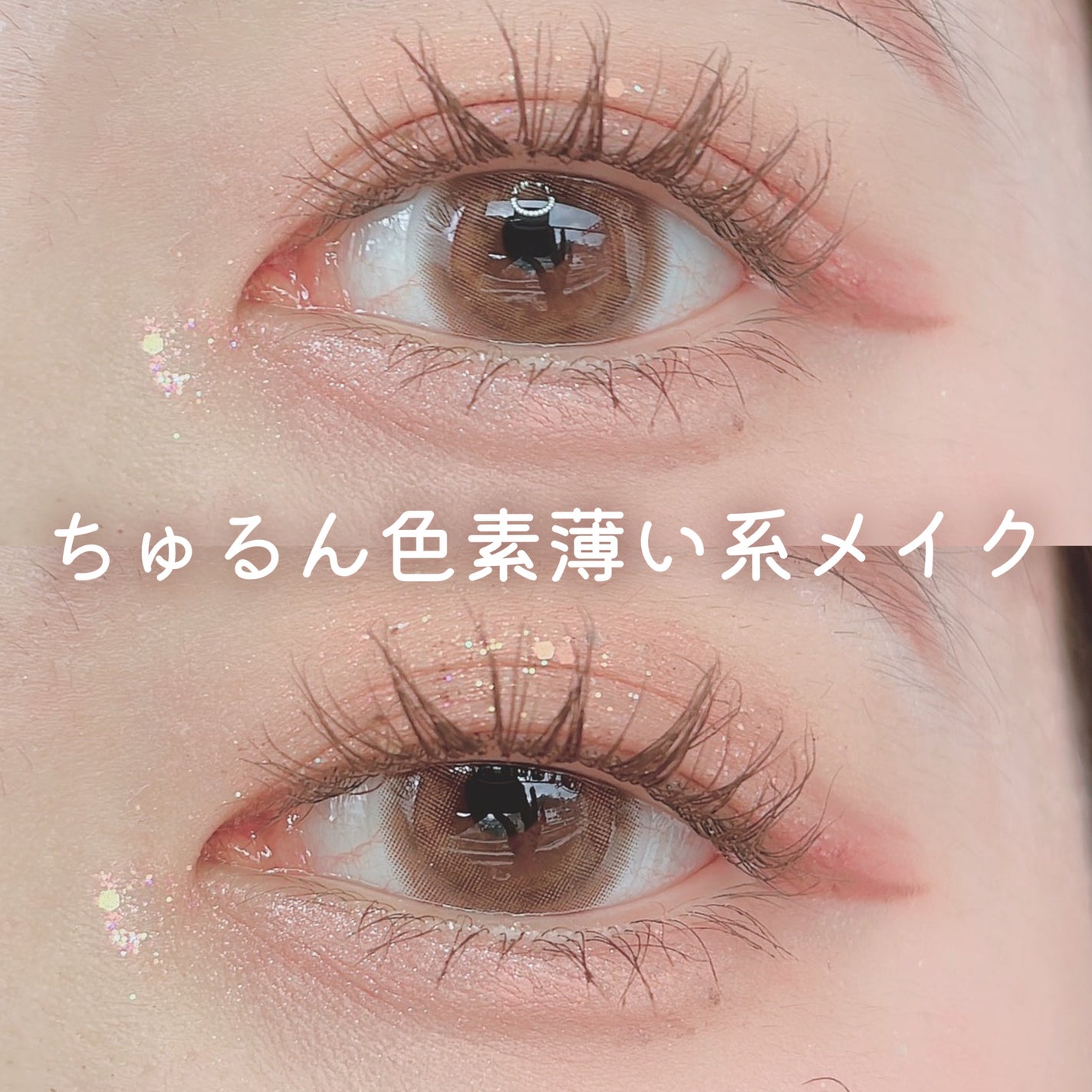 secretcandymagic 1day(シークレットキャンディーマジック)/secret candymagic/ワンデー(1DAY)カラコンを使ったクチコミ(1枚目)