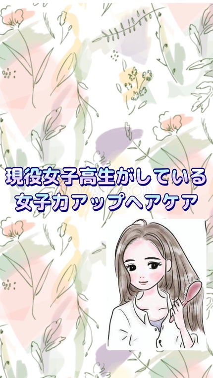 N. ポリッシュオイル/N./ヘアオイルを使ったクチコミ(1枚目)