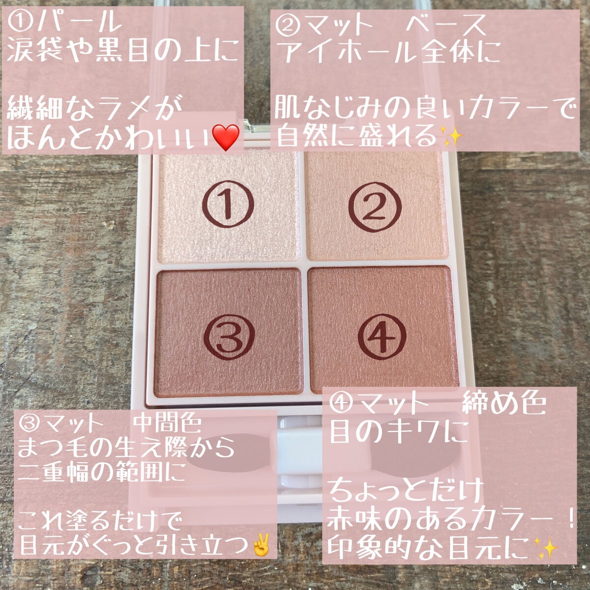 シルキースフレアイズ(マットタイプ)/キャンメイク/アイシャドウパレットを使ったクチコミ(2枚目)