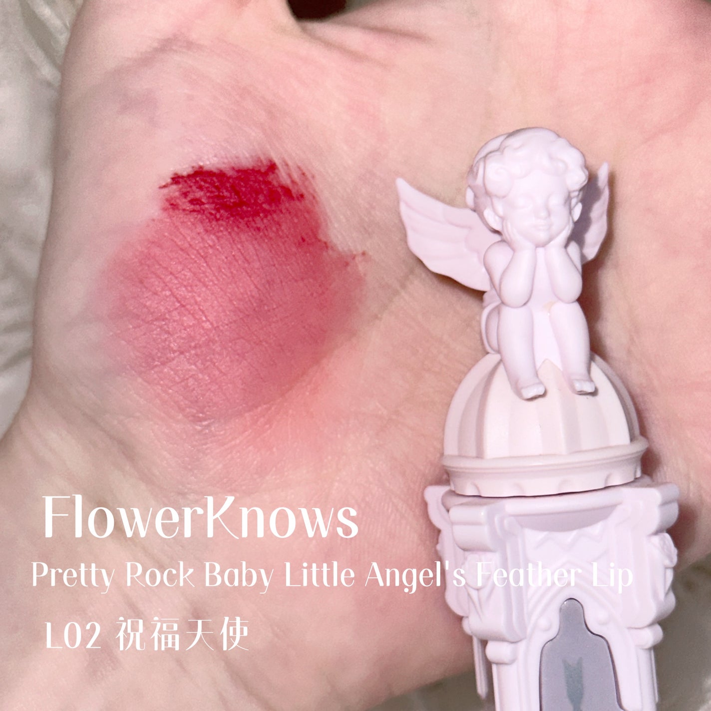 リトルエンジェルフェザーマットリップ/FlowerKnows/口紅を使ったクチコミ(2枚目)