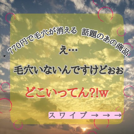 ポアレスエアリーベース/キャンメイク/化粧下地を使ったクチコミ(1枚目)