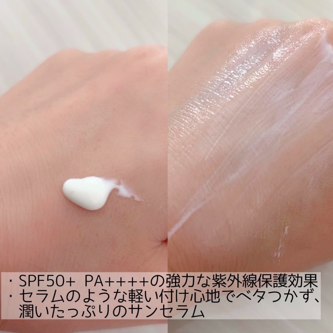 ヒアルーシカ ウォーターフィット サンセラム/SKIN1004/日焼け止めローションを使ったクチコミ（3枚目）