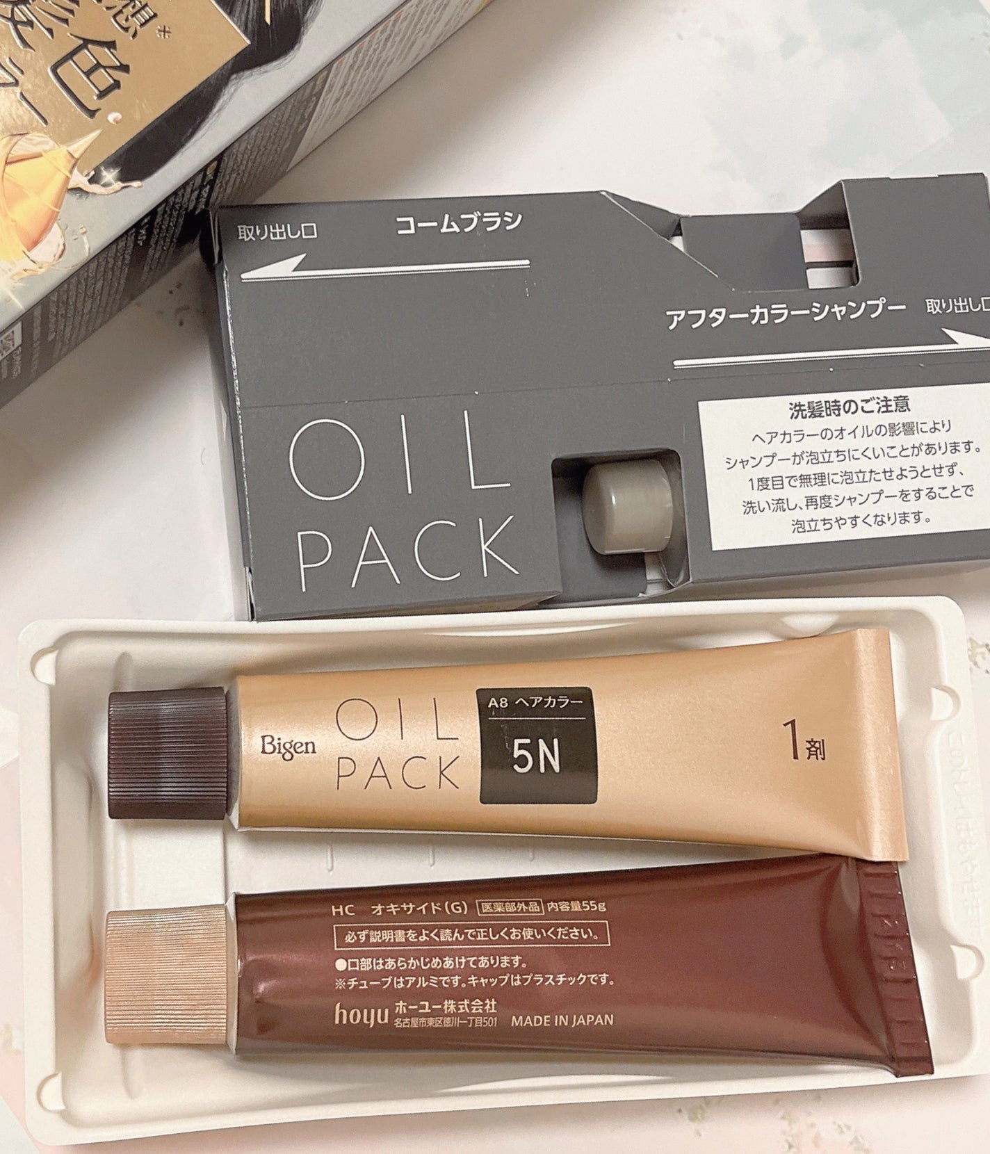 オイルパックカラー/ビゲン/ヘアカラーを使ったクチコミ(2枚目)