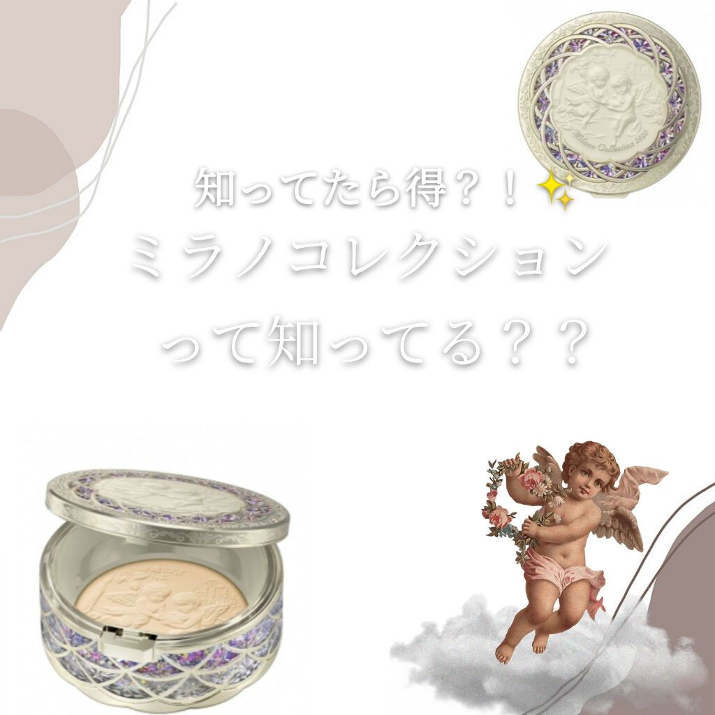 フェースアップパウダー2020/ミラノコレクション/プレストパウダーを使ったクチコミ（1枚目）