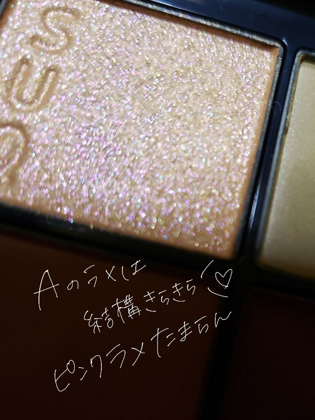 シグニチャー カラー アイズ/SUQQU/アイシャドウパレットを使ったクチコミ（3枚目）