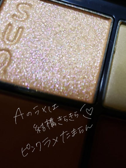 シグニチャー カラー アイズ/SUQQU/アイシャドウパレットを使ったクチコミ(3枚目)
