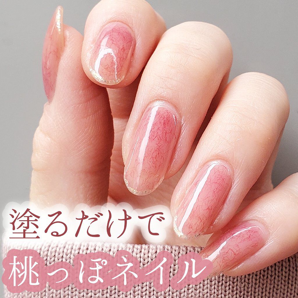 jill leen. 繊維ネイル  B2 あずきジャム/jill leen./マニキュアを使ったクチコミ（1枚目）