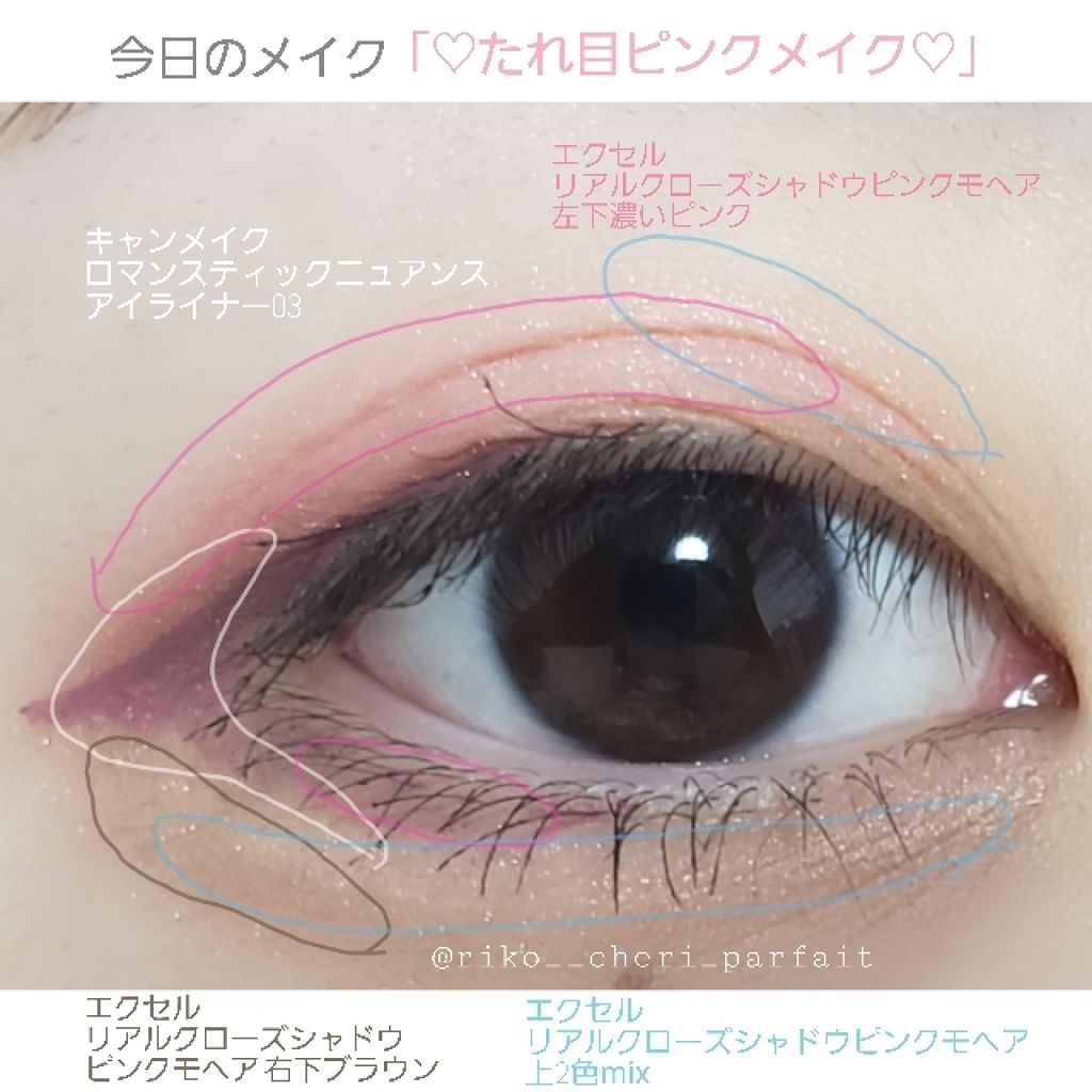 ボリューム エクスプレス ラッシュセンセーショナル/MAYBELLINE NEW YORK/マスカラを使ったクチコミ（2枚目）