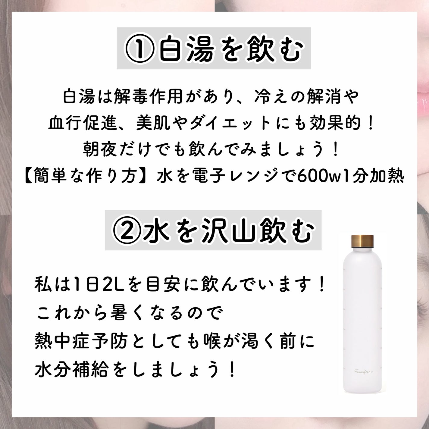 ハトムギ保湿ジェル(ナチュリエ スキンコンディショニングジェル)/ナチュリエ/美容液を使ったクチコミ(2枚目)